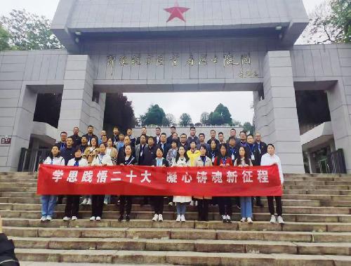 学员到鄂豫皖苏区首府烈士陵园参观学习