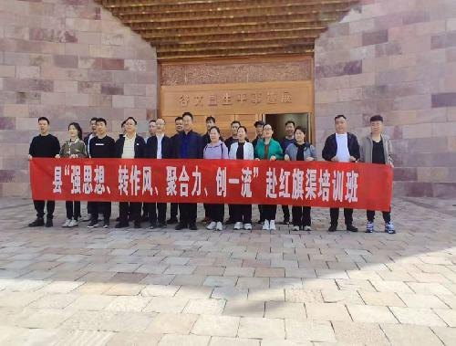 学员到红旗渠参观学习