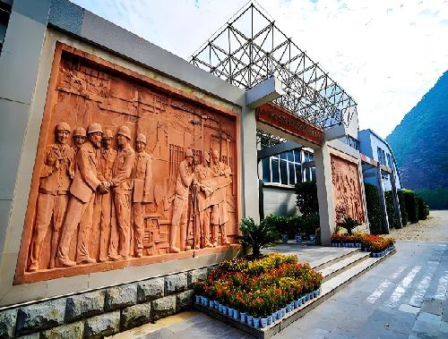 洛阳小浪底红色教育基地