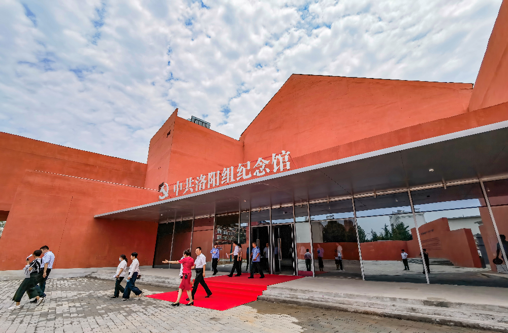 洛阳市4处弘扬民族精神，传承红色基因的纪念场馆